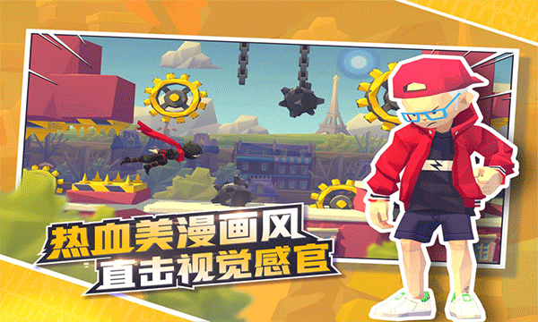 嘻哈酷跑游戏中文版截图5