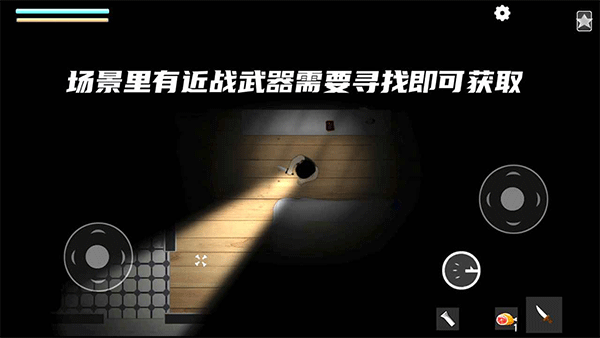 细菌边缘游戏截图1