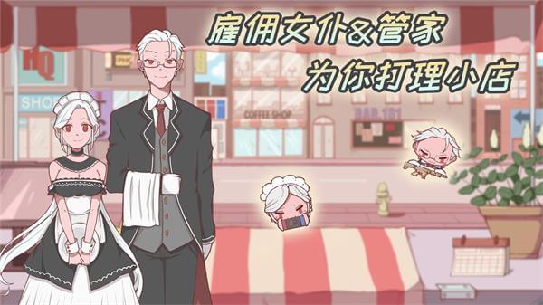 米琪果汁店最新破解版2023截图2