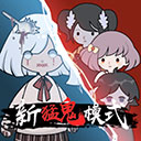 来躺平呀2023最新版