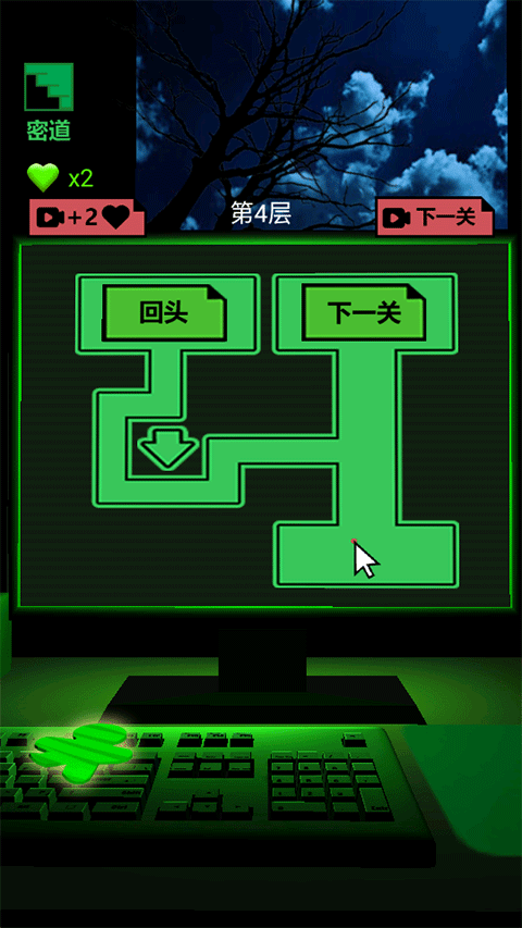 恐怖电脑游戏手机版截图1