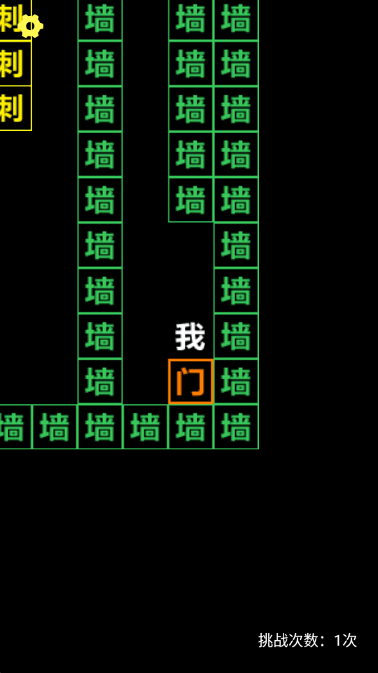 恐怖电脑游戏手机版截图2