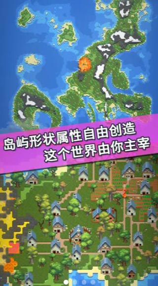宇宙模拟器2023最新破解版截图1