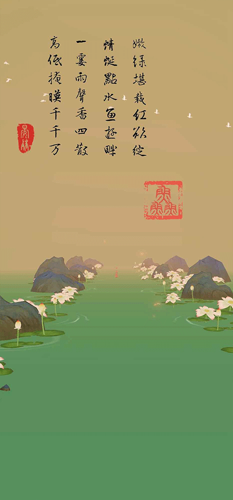 洄溯沙棠游戏截图3