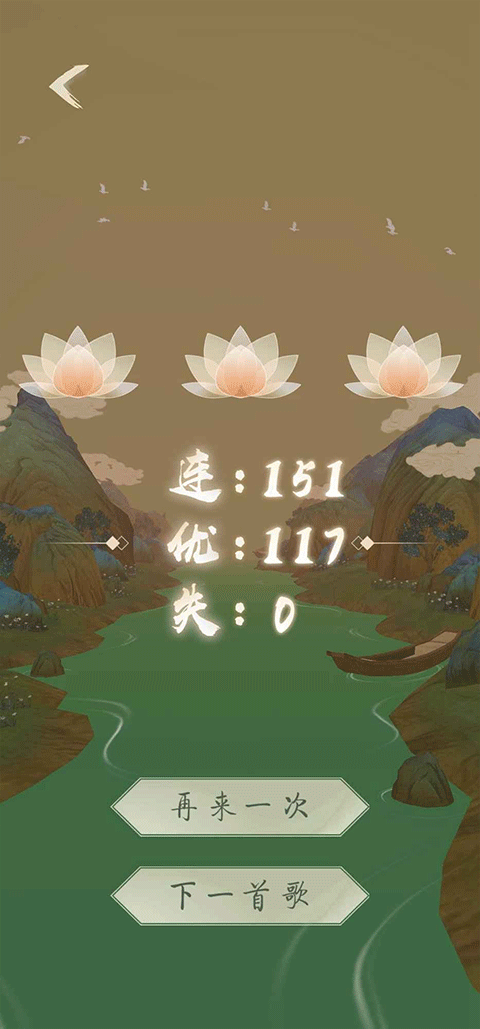 洄溯沙棠游戏截图4