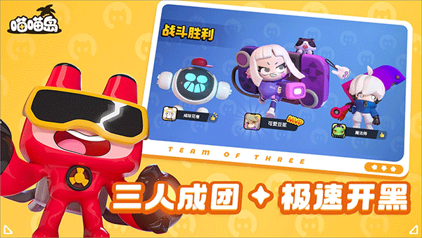 喵喵岛游戏截图2