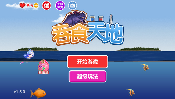 吞食天地手机版截图1