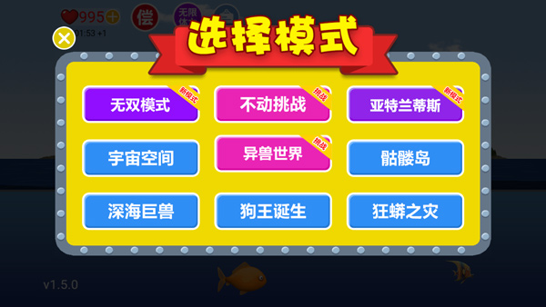 吞食天地手机版截图2