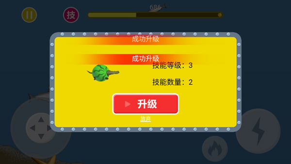 吞食天地手机版截图3