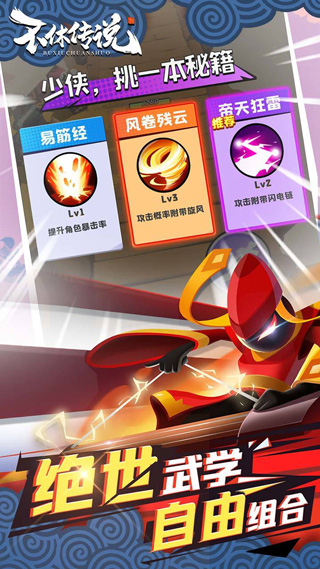 不休传说内置修改器最新版截图3