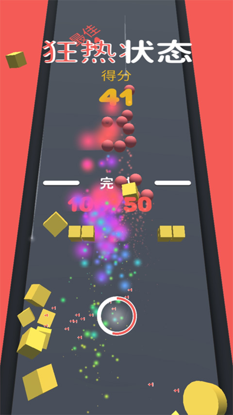 滚球大作战中文版截图3