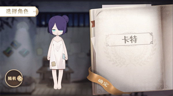 宝石之心最新版截图1