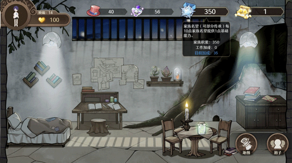 宝石之心最新版截图2