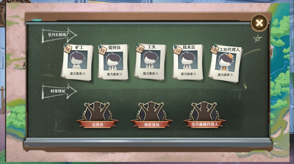 宝石之心最新版截图5