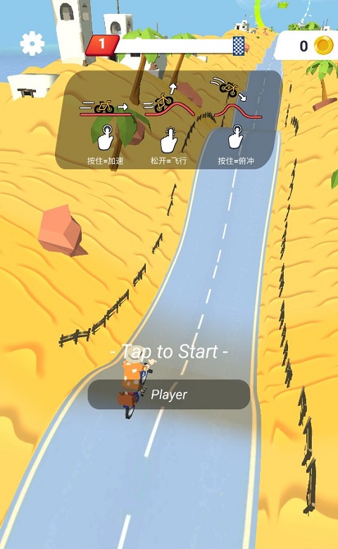 自行车山丘游戏(Bikes Hill)截图3