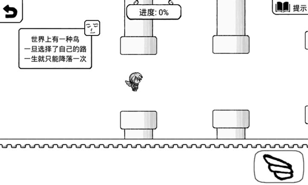 正常的大冒险手机版截图4