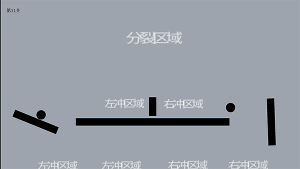待在屏幕里游戏截图4