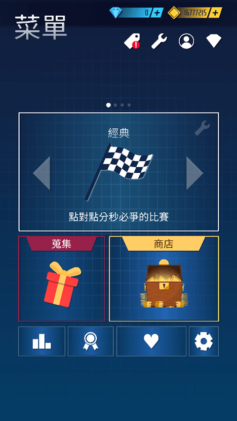 音乐火箭游戏截图1