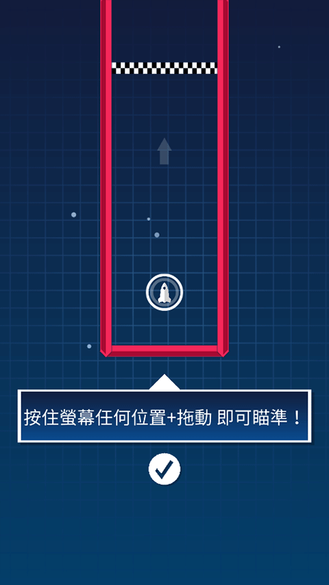 音乐火箭游戏截图3