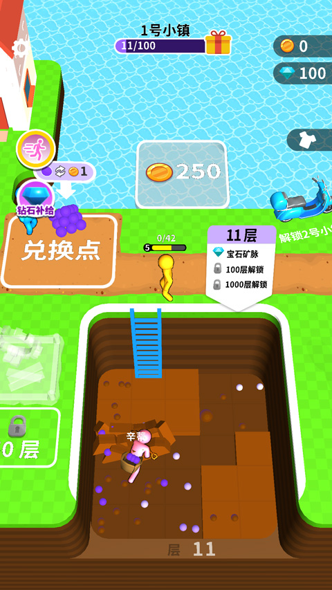 挖土达人游戏截图2