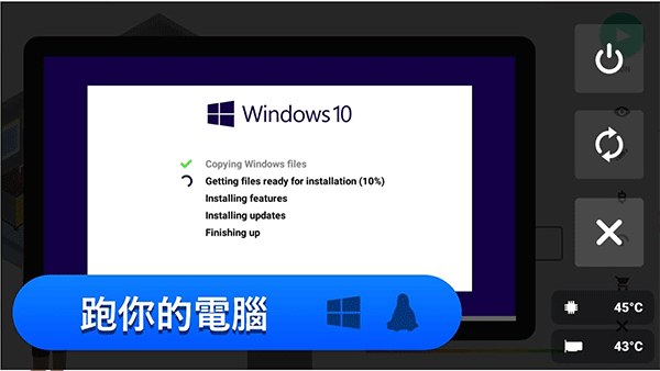 装机模拟器手机版截图3