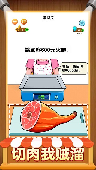 开店模拟器手机版截图2