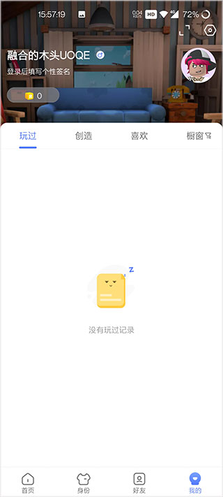 重启世界最新版2023截图5