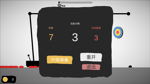 射偏就会死游戏截图2