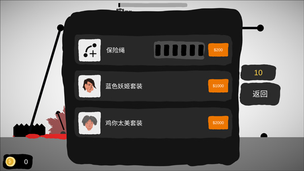 射偏就会死游戏截图3
