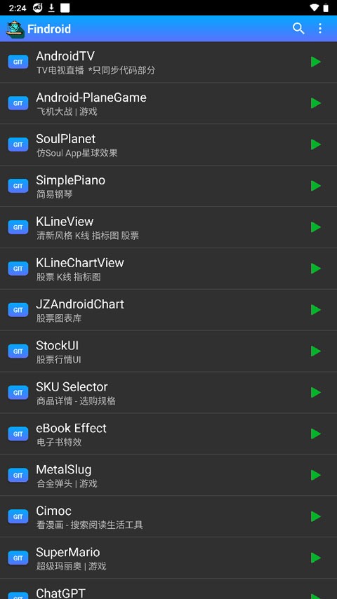 findroid app截图3