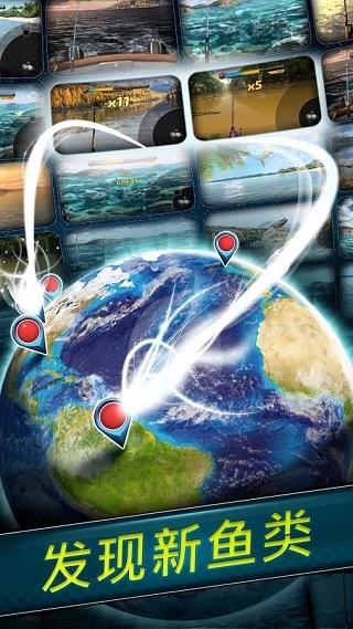 钓鱼冲突2023最新版截图2