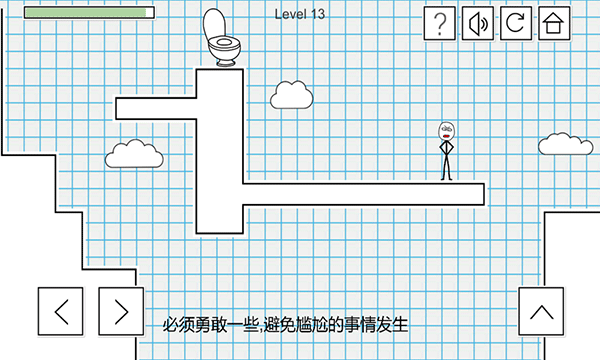 小贱出宫游戏截图2