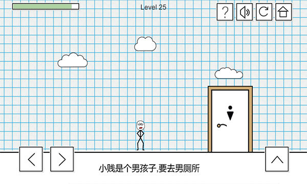 小贱出宫游戏截图3