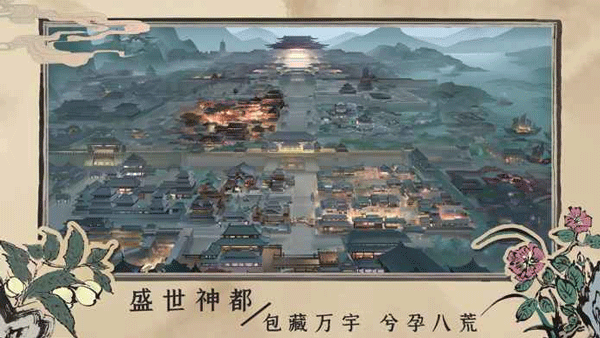 百家奇案游戏截图4