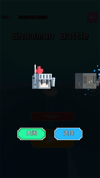 雪人大作战最新版本截图2