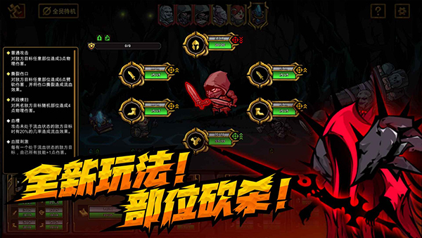 不是地下城手游截图2