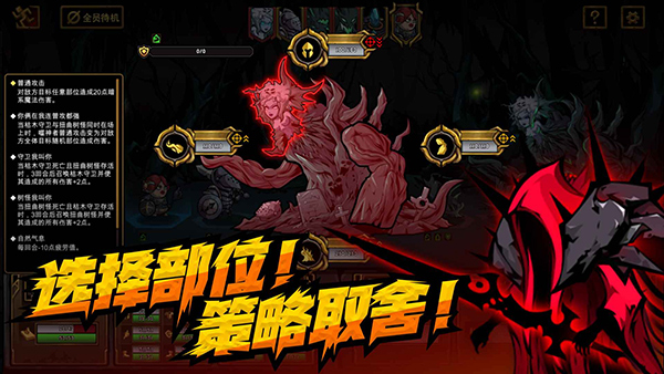 不是地下城手游截图3