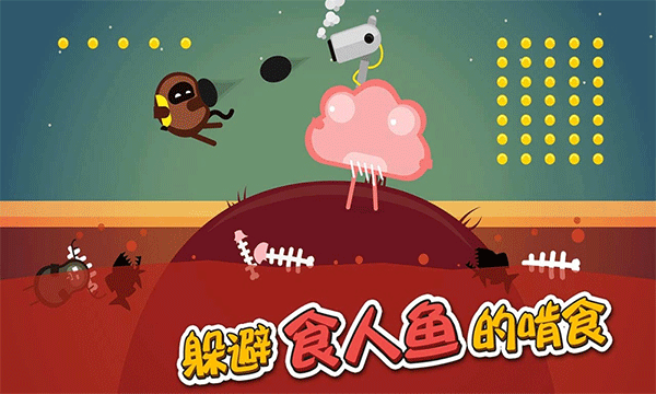 蛋蛋大乱斗官方版截图2