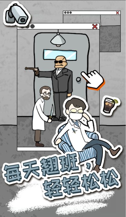 逃脱工厂中文版截图5