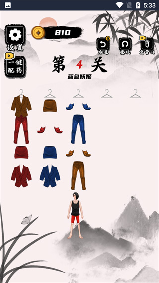 文字训练营游戏截图4