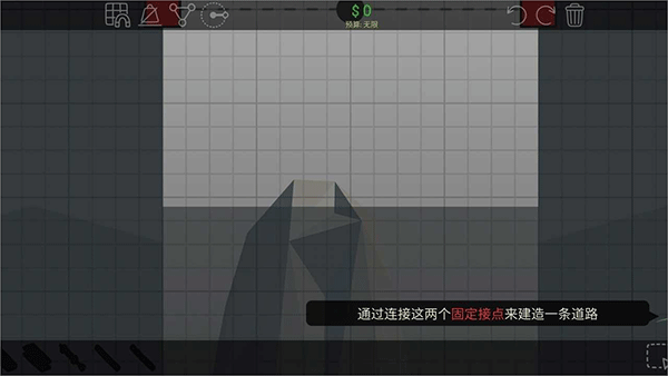 当桥梁工程师3手机版截图2