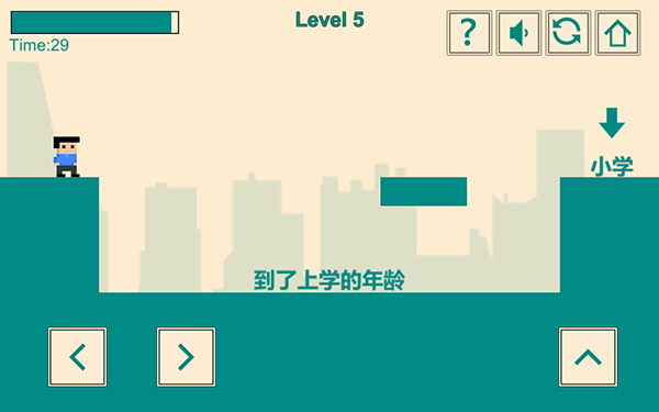 游戏人生我的超级英雄手机版截图1
