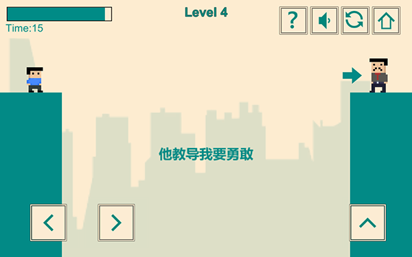 游戏人生我的超级英雄手机版截图2