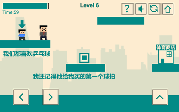 游戏人生我的超级英雄手机版截图5