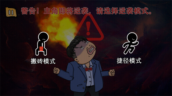 月入3200当土豪游戏截图2