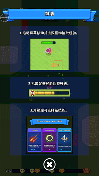 孤独的幸存者游戏手机版截图2