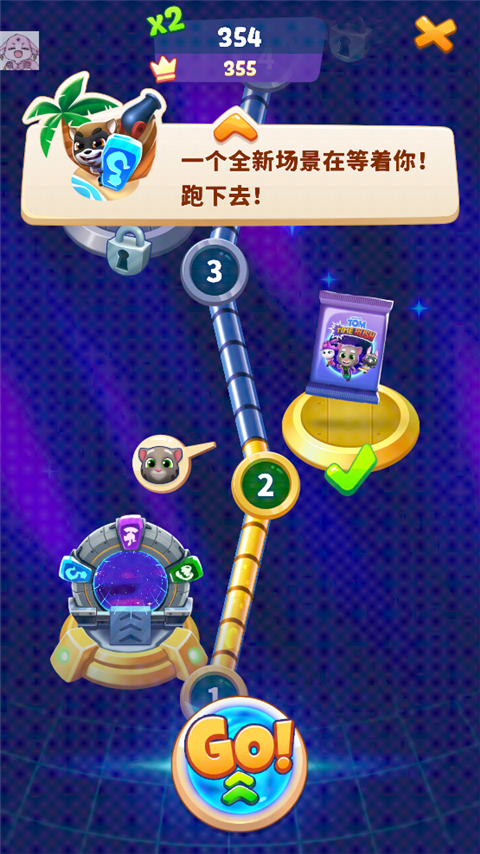 汤姆猫时光快跑游戏截图1