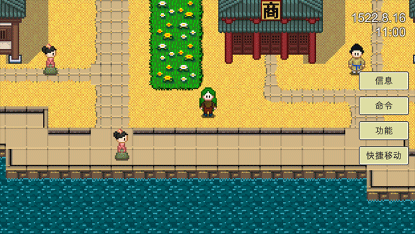 新地平线航海游戏截图4