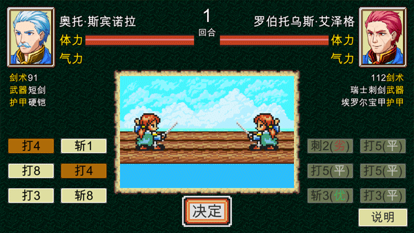 新地平线航海游戏截图5