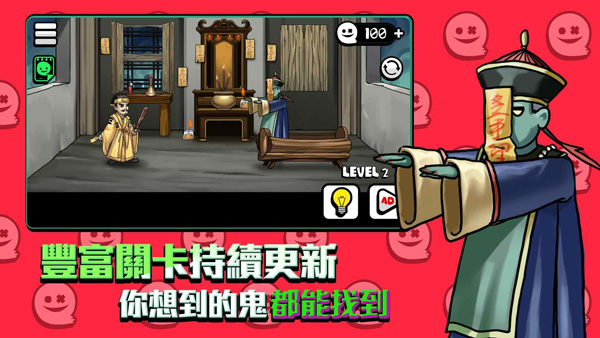 你看到吗游戏截图1